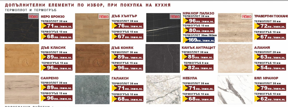 Кухня  Сити 9118 с МДФ врати