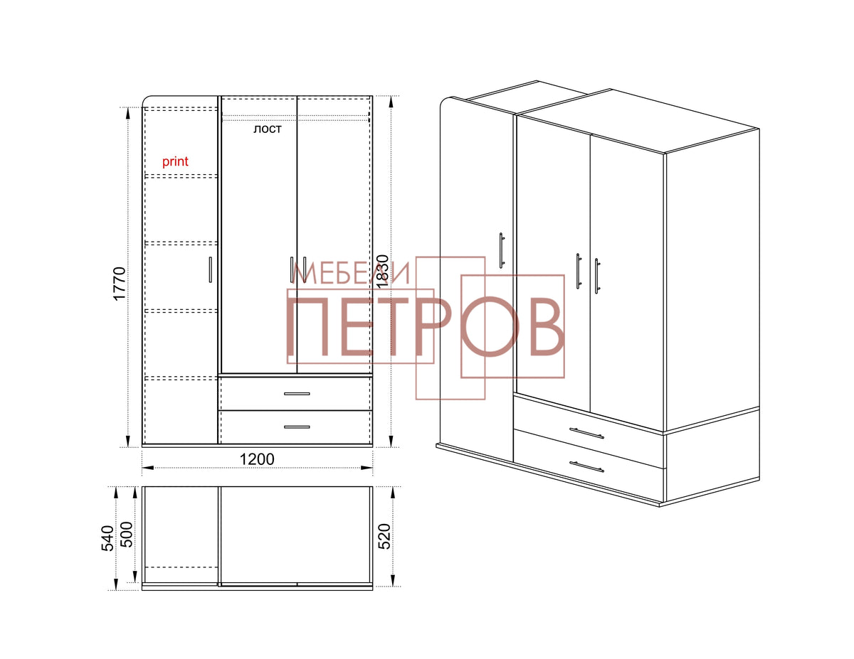 Children's furniture "CITY 5031"