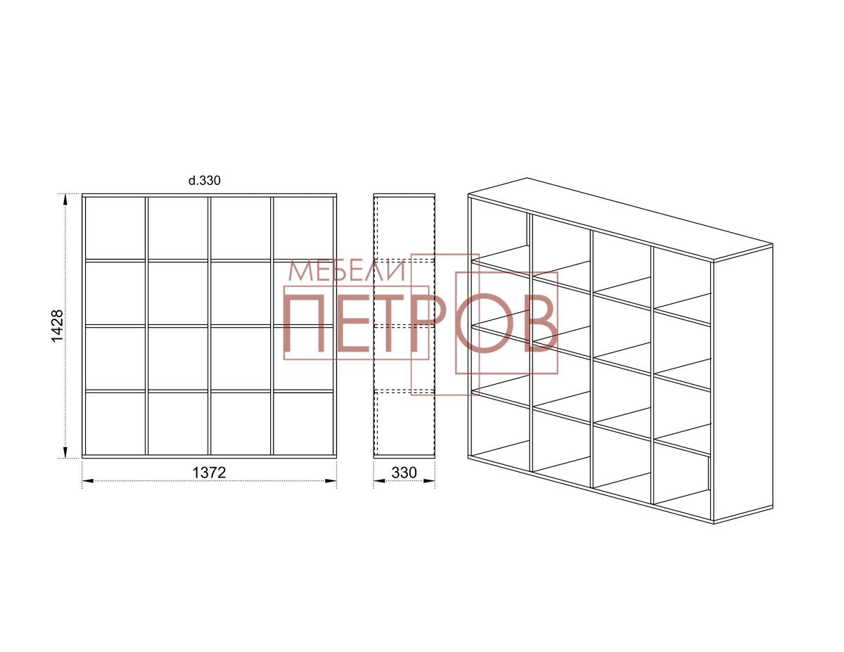 Етажерка "СИТИ 6228"