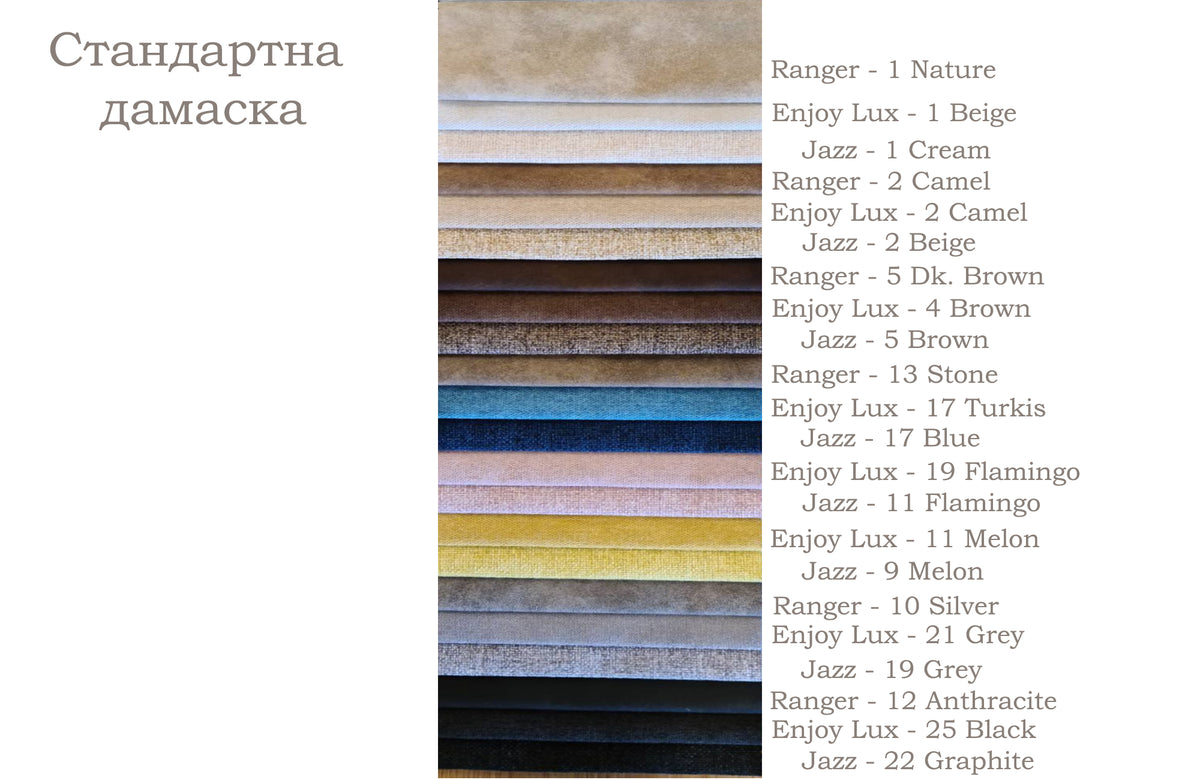 Холов ъгъл "Бока"