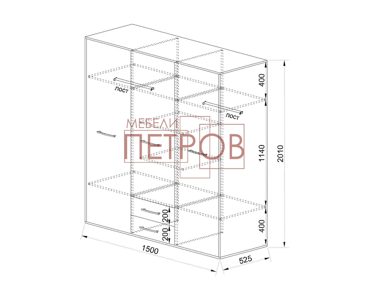 Гардероб "СИТИ 1038"